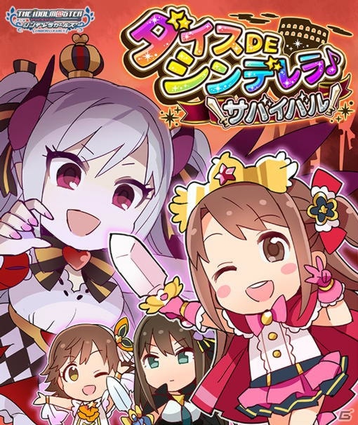 「アイドルマスター シンデレラガールズ」にて4周年記念キャンペーン開催！「デレステ」では新曲「Snow Wings」が近日登場の画像16