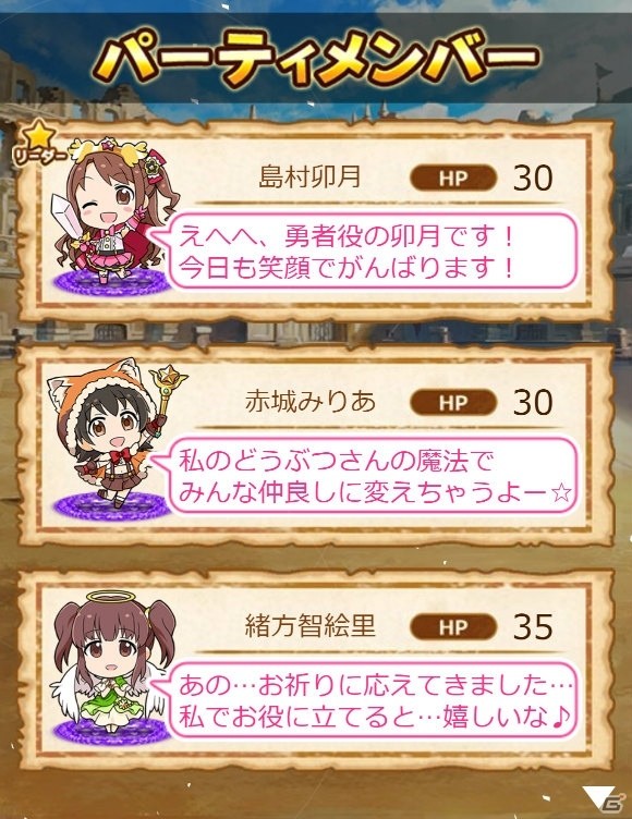 「アイドルマスター シンデレラガールズ」にて4周年記念キャンペーン開催！「デレステ」では新曲「Snow Wings」が近日登場の画像17