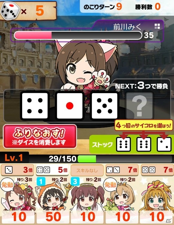 「アイドルマスター シンデレラガールズ」にて4周年記念キャンペーン開催！「デレステ」では新曲「Snow Wings」が近日登場の画像20