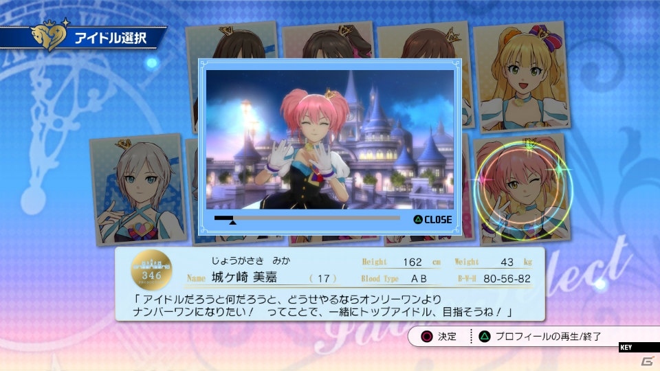 メインアイドルは城ヶ崎美嘉！PS3「TVアニメ アイドルマスター シンデレラガールズ G4U!パック VOL.9」の収録内容を紹介の画像29