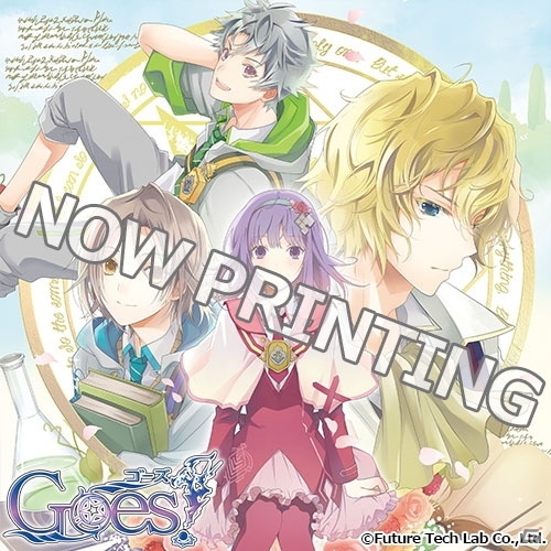 PS Vita「Goes!」OP・EDテーマCDが2016年1月27日に発売！ジャケットは藤谷一帆氏の描き下ろしの画像1