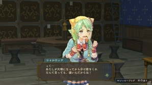 PS Vita「シャリーのアトリエ Plus ～黄昏の海の錬金術士～」は黄昏シリーズの集大成に！アーシャ、ロジーも登場の画像25