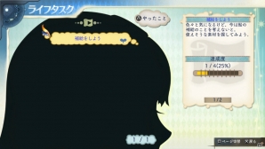 PS Vita「シャリーのアトリエ Plus ～黄昏の海の錬金術士～」は黄昏シリーズの集大成に！アーシャ、ロジーも登場の画像27