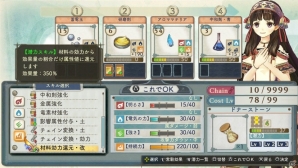 PS Vita「シャリーのアトリエ Plus ～黄昏の海の錬金術士～」は黄昏シリーズの集大成に！アーシャ、ロジーも登場の画像33