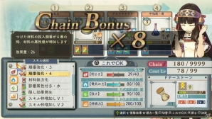 PS Vita「シャリーのアトリエ Plus ～黄昏の海の錬金術士～」は黄昏シリーズの集大成に！アーシャ、ロジーも登場の画像34