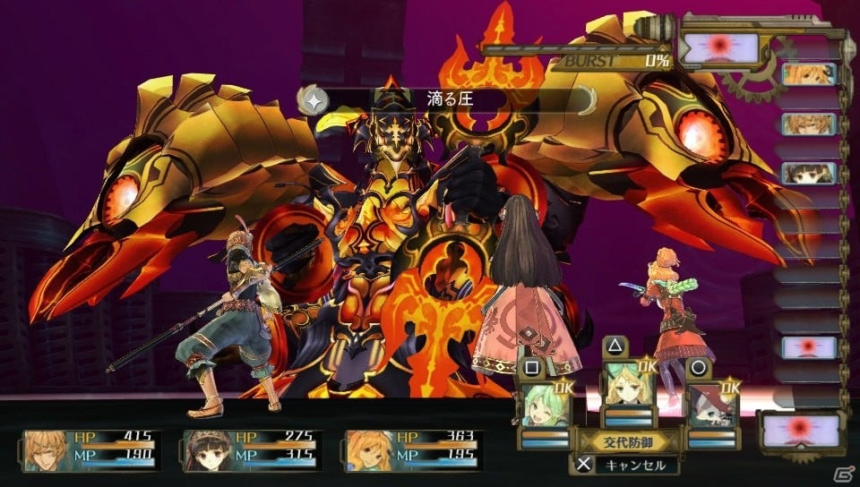 PS Vita「シャリーのアトリエ Plus ～黄昏の海の錬金術士～」は黄昏シリーズの集大成に！アーシャ、ロジーも登場の画像16