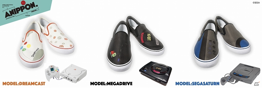 セガハードをモデルとしたスニーカー3種のグローバル販売が本日より開始！の画像1