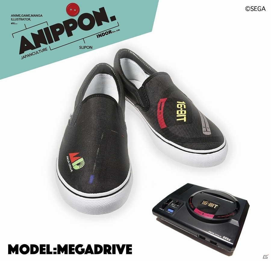 セガハードをモデルとしたスニーカー3種のグローバル販売が本日より開始！の画像2
