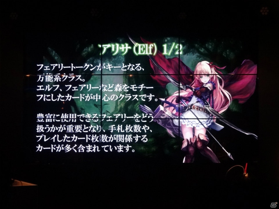 注目が集まるCygamesのスマホ向けデジタルTCG「Shadowverse」を一足先にプレイ―豪華ゲスト陣も駆けつけた先行体験会をレポートの画像10