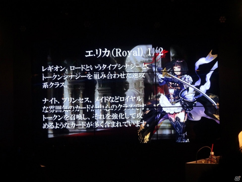 注目が集まるCygamesのスマホ向けデジタルTCG「Shadowverse」を一足先にプレイ―豪華ゲスト陣も駆けつけた先行体験会をレポートの画像12