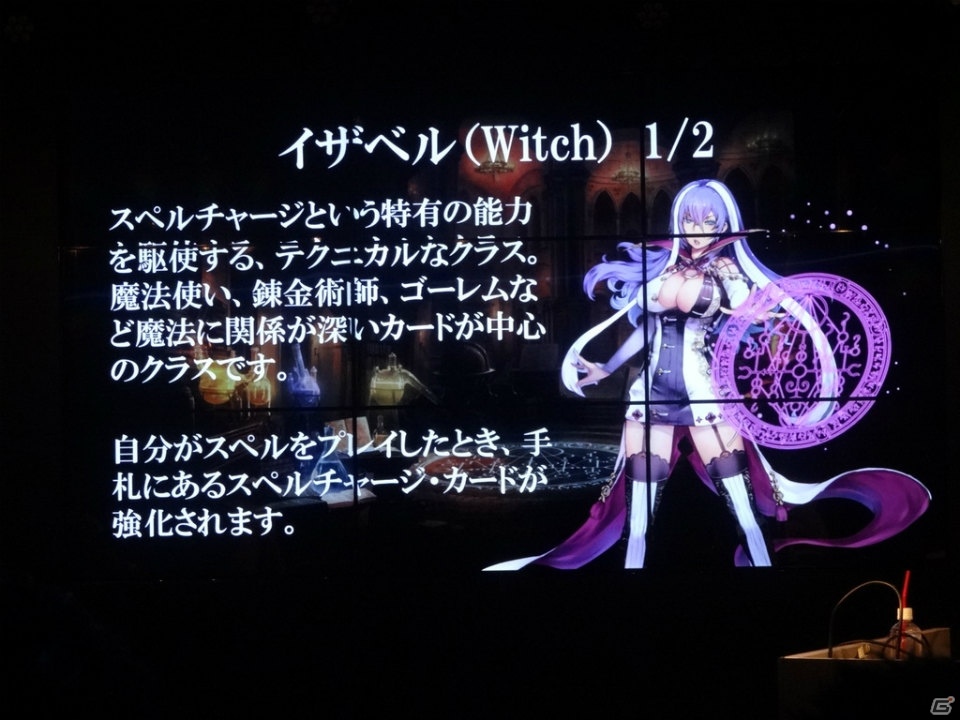 注目が集まるCygamesのスマホ向けデジタルTCG「Shadowverse」を一足先にプレイ―豪華ゲスト陣も駆けつけた先行体験会をレポートの画像14