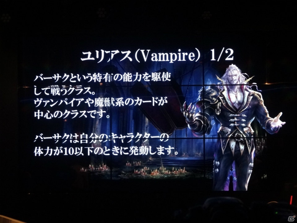 注目が集まるCygamesのスマホ向けデジタルTCG「Shadowverse」を一足先にプレイ―豪華ゲスト陣も駆けつけた先行体験会をレポートの画像18