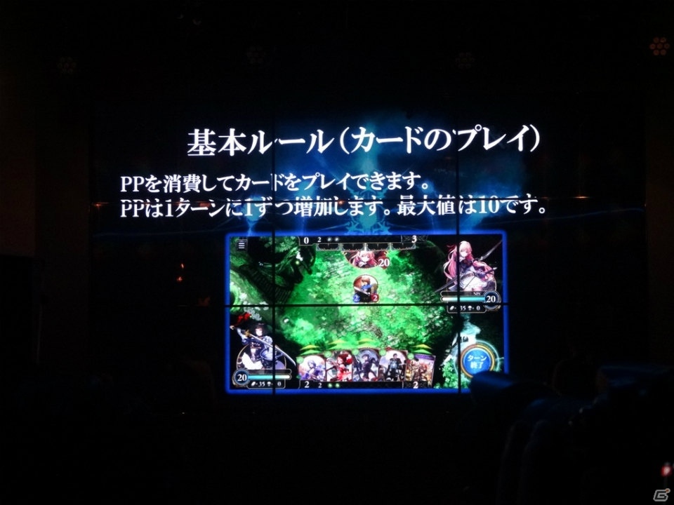 注目が集まるCygamesのスマホ向けデジタルTCG「Shadowverse」を一足先にプレイ―豪華ゲスト陣も駆けつけた先行体験会をレポートの画像4