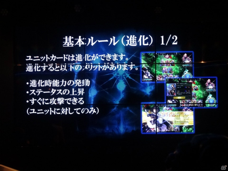 注目が集まるCygamesのスマホ向けデジタルTCG「Shadowverse」を一足先にプレイ―豪華ゲスト陣も駆けつけた先行体験会をレポートの画像6