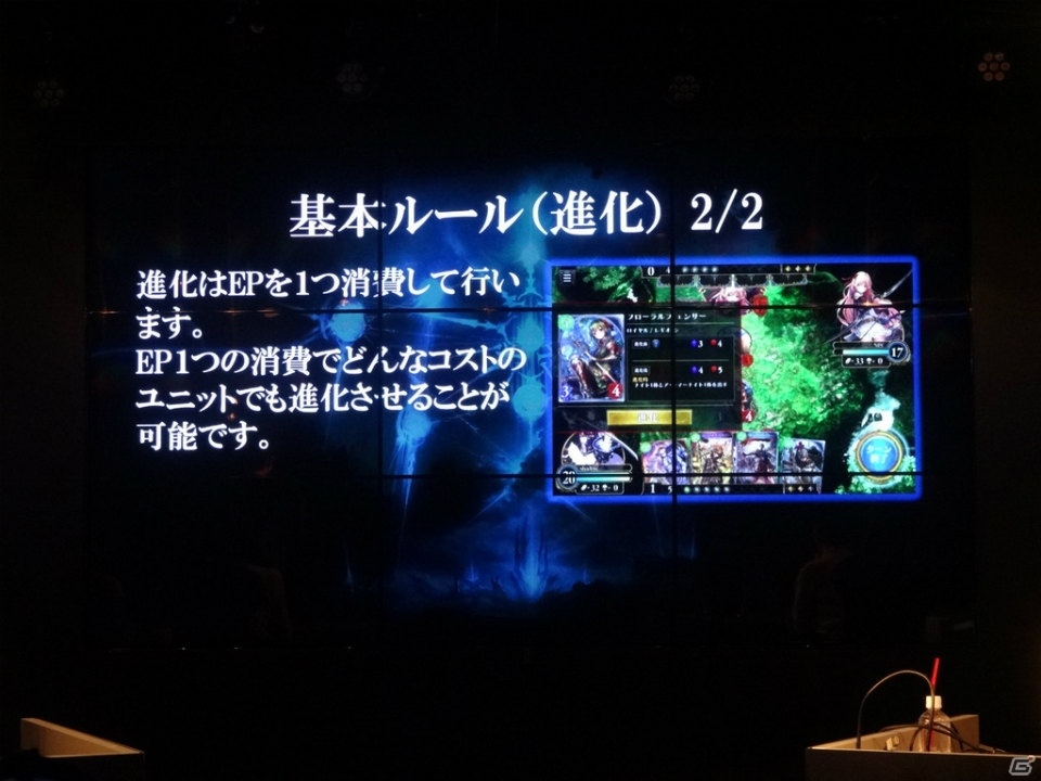注目が集まるCygamesのスマホ向けデジタルTCG「Shadowverse」を一足先にプレイ―豪華ゲスト陣も駆けつけた先行体験会をレポートの画像7