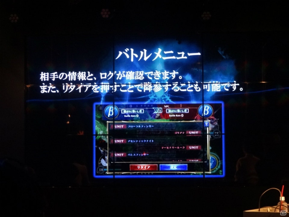 注目が集まるCygamesのスマホ向けデジタルTCG「Shadowverse」を一足先にプレイ―豪華ゲスト陣も駆けつけた先行体験会をレポートの画像9