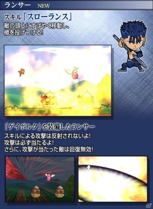 iOS/Android「ケリ姫スイーツ」アニメ「Fate/stay night［UBW］」とのコラボが復活！ランサーとアサシンが新たに参戦の画像2