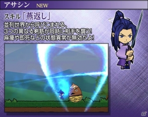 iOS/Android「ケリ姫スイーツ」アニメ「Fate/stay night［UBW］」とのコラボが復活！ランサーとアサシンが新たに参戦の画像3
