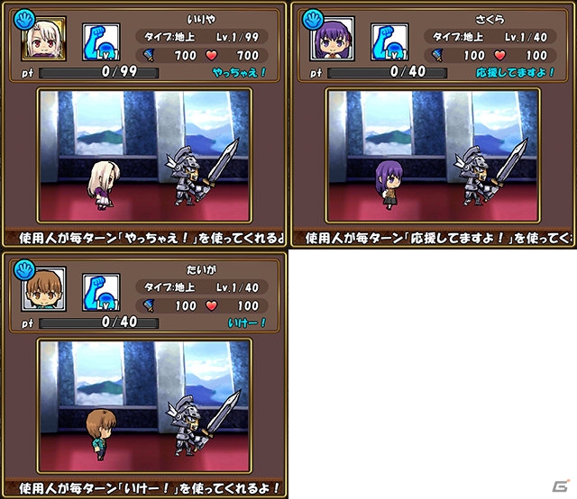 iOS/Android「ケリ姫スイーツ」アニメ「Fate/stay night［UBW］」とのコラボが復活！ランサーとアサシンが新たに参戦の画像11