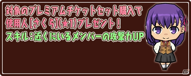 iOS/Android「ケリ姫スイーツ」アニメ「Fate/stay night［UBW］」とのコラボが復活！ランサーとアサシンが新たに参戦の画像5