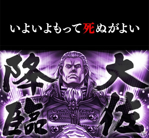 iOS/Android「ゴシックは魔法乙女」伝説の男が登場する「怒首領蜂大復活」コラボガチャが開始！「ぷるロリ クリスマスガチャ」も12月1日に登場の画像1