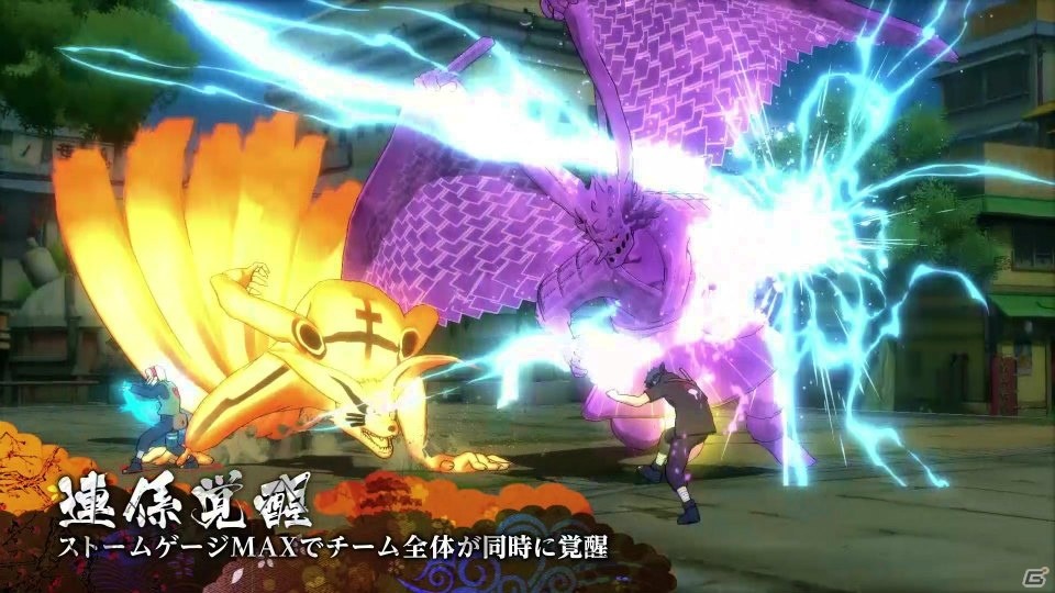 PS4「NARUTO－ナルト－ 疾風伝 ナルティメットストーム4」の体験版が配信開始！多彩なボスバトルを収録した最新PVもの画像12