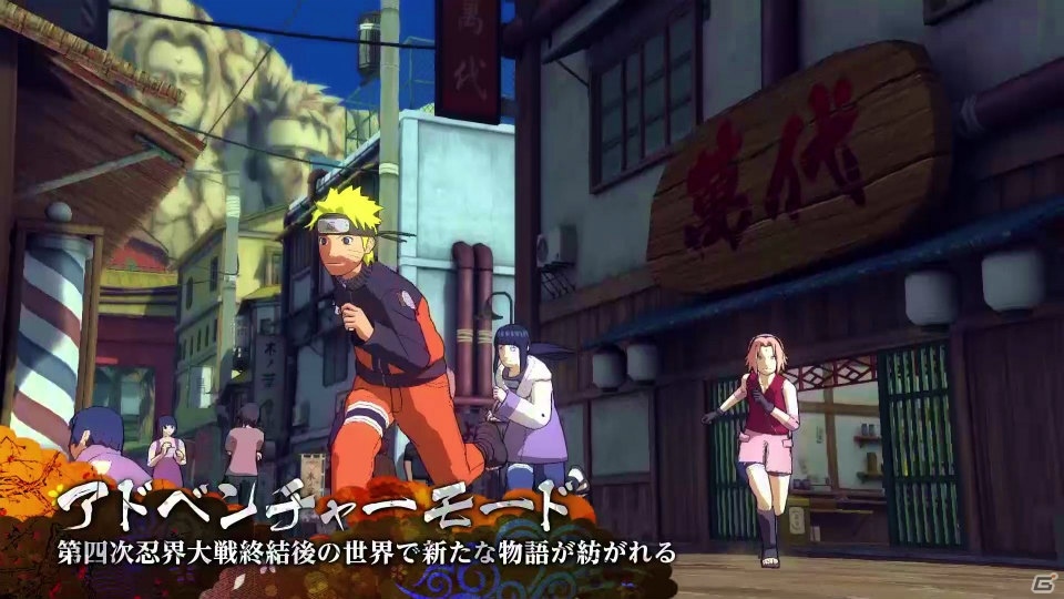 PS4「NARUTO－ナルト－ 疾風伝 ナルティメットストーム4」の体験版が配信開始！多彩なボスバトルを収録した最新PVもの画像13