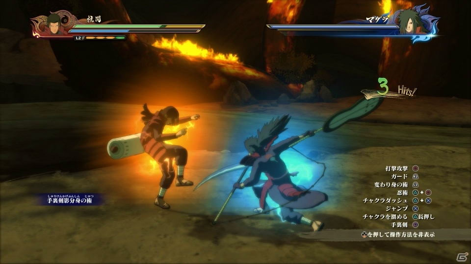 PS4「NARUTO－ナルト－ 疾風伝 ナルティメットストーム4」の体験版が配信開始！多彩なボスバトルを収録した最新PVもの画像3