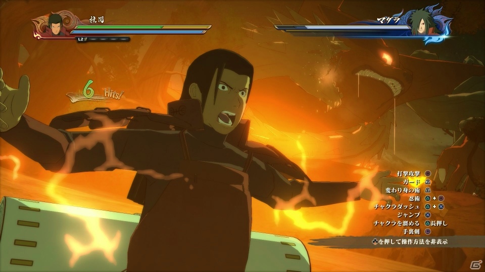 PS4「NARUTO－ナルト－ 疾風伝 ナルティメットストーム4」の体験版が配信開始！多彩なボスバトルを収録した最新PVもの画像4