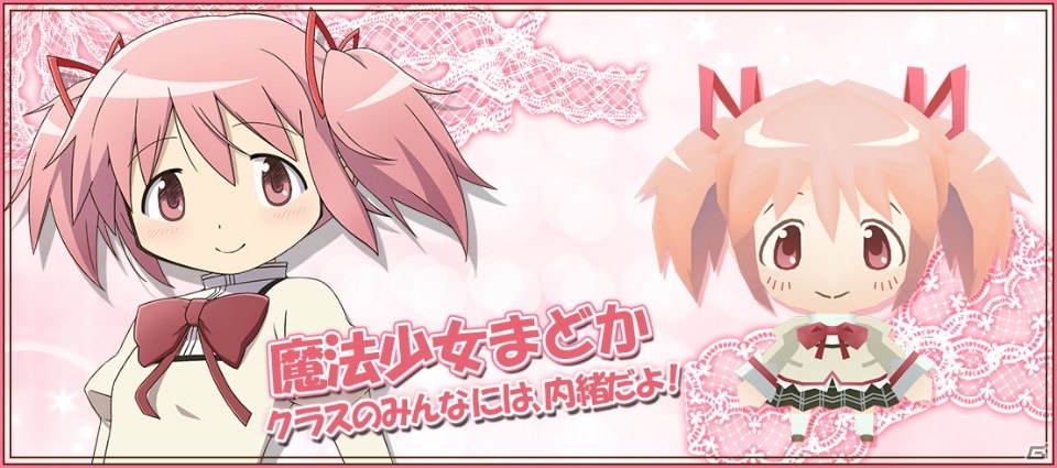 iOS/Android「レジェンド オブ キングダム～王国騎士団の絆～」にて「まどマギ」コラボが開催！コラボガチャにはアルティメットまどかも登場の画像10