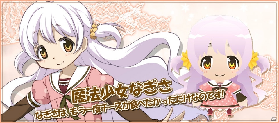 iOS/Android「レジェンド オブ キングダム～王国騎士団の絆～」にて「まどマギ」コラボが開催！コラボガチャにはアルティメットまどかも登場の画像12