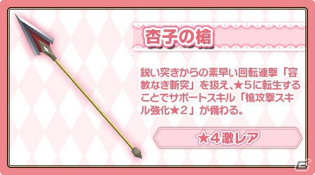 iOS/Android「レジェンド オブ キングダム～王国騎士団の絆～」にて「まどマギ」コラボが開催！コラボガチャにはアルティメットまどかも登場の画像4