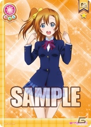 「ラブライブ！」がカードゲームに！TCG「ラブライブ！スクールアイドルコレクション」が2016年3月18日に発売決定の画像2