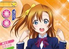 「ラブライブ！」がカードゲームに！TCG「ラブライブ！スクールアイドルコレクション」が2016年3月18日に発売決定