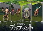 iOS/Android「ファイナルファンタジーグランドマスターズ」新リージョン「デルフラント」の“パシュハウ沼”を舞台としたメインクエストが追加！