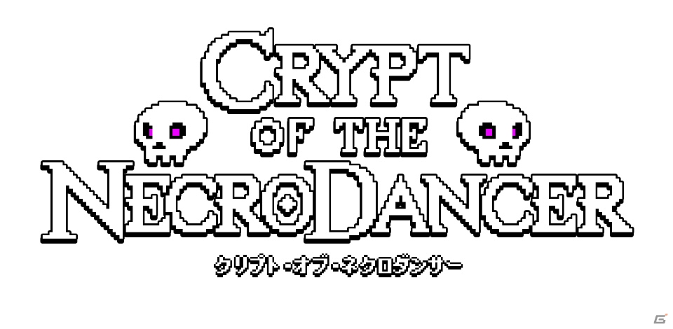「ダンガンロンパ」楽曲のリミックスも収録！PS4/PS Vita「クリプト・オブ・ネクロダンサー」の配信時期が2016年初頭に決定の画像1