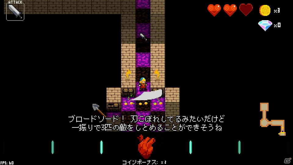 「ダンガンロンパ」楽曲のリミックスも収録！PS4/PS Vita「クリプト・オブ・ネクロダンサー」の配信時期が2016年初頭に決定の画像2