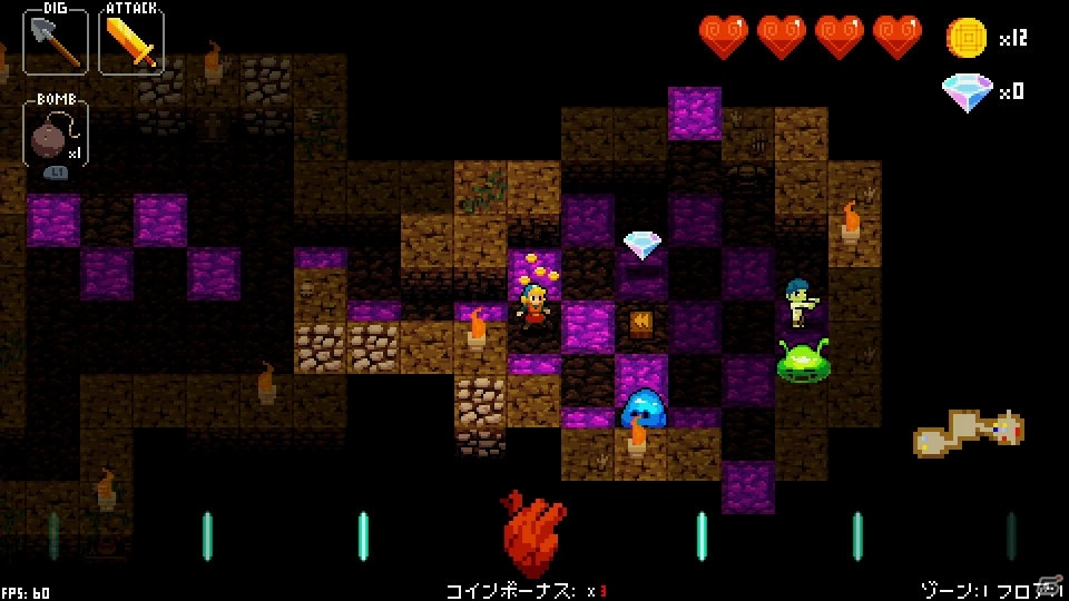 「ダンガンロンパ」楽曲のリミックスも収録！PS4/PS Vita「クリプト・オブ・ネクロダンサー」の配信時期が2016年初頭に決定の画像3