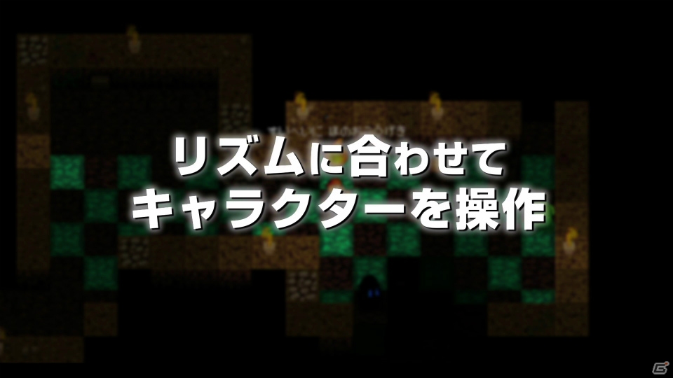 「ダンガンロンパ」楽曲のリミックスも収録！PS4/PS Vita「クリプト・オブ・ネクロダンサー」の配信時期が2016年初頭に決定の画像7