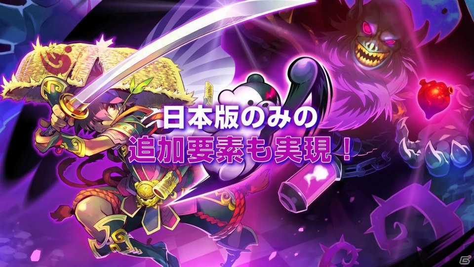 「ダンガンロンパ」楽曲のリミックスも収録！PS4/PS Vita「クリプト・オブ・ネクロダンサー」の配信時期が2016年初頭に決定の画像9