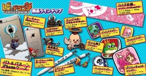 iOS/Android「城とドラゴン」ゾンビ・カエル剣士・ラビットのレアアバターが登場！リーグ＆防衛リーグも開催中の画像11