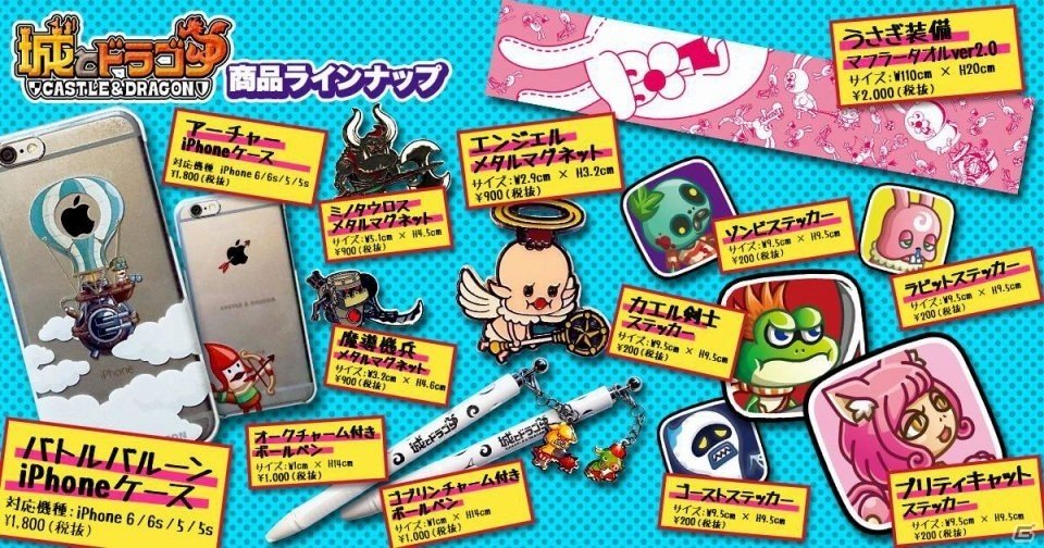 iOS/Android「城とドラゴン」ゾンビ・カエル剣士・ラビットのレアアバターが登場！リーグ＆防衛リーグも開催中の画像11