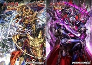 iOS/Android「戦国修羅SOUL」事前登録者数が10万人突破―GACKTさんがモデルの武将「戦国GACKT」2枚のプレゼントが決定！の画像3