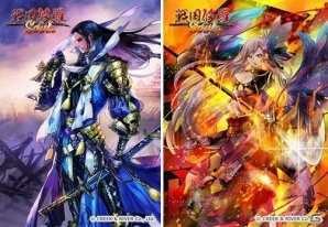 iOS/Android「戦国修羅SOUL」事前登録者数が10万人突破―GACKTさんがモデルの武将「戦国GACKT」2枚のプレゼントが決定！の画像4