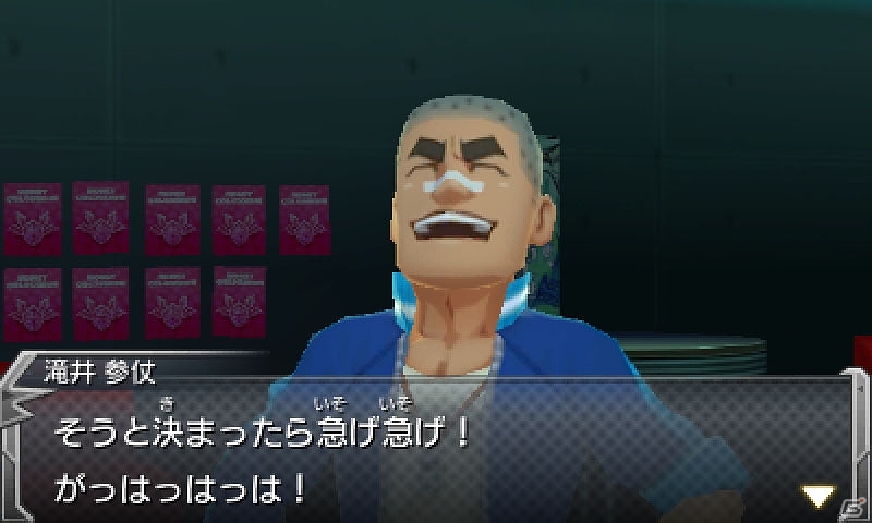 3DS「モンスターストライク」オリジナルモンスター「ビアンガ」が登場！すれちがい通信や協力プレイの詳細も公開の画像12