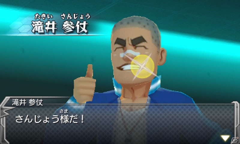 3DS「モンスターストライク」オリジナルモンスター「ビアンガ」が登場！すれちがい通信や協力プレイの詳細も公開の画像13