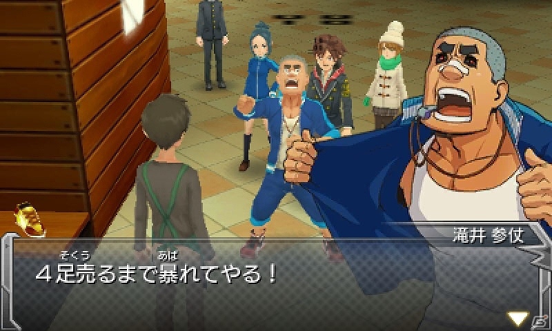 3DS「モンスターストライク」オリジナルモンスター「ビアンガ」が登場！すれちがい通信や協力プレイの詳細も公開の画像15