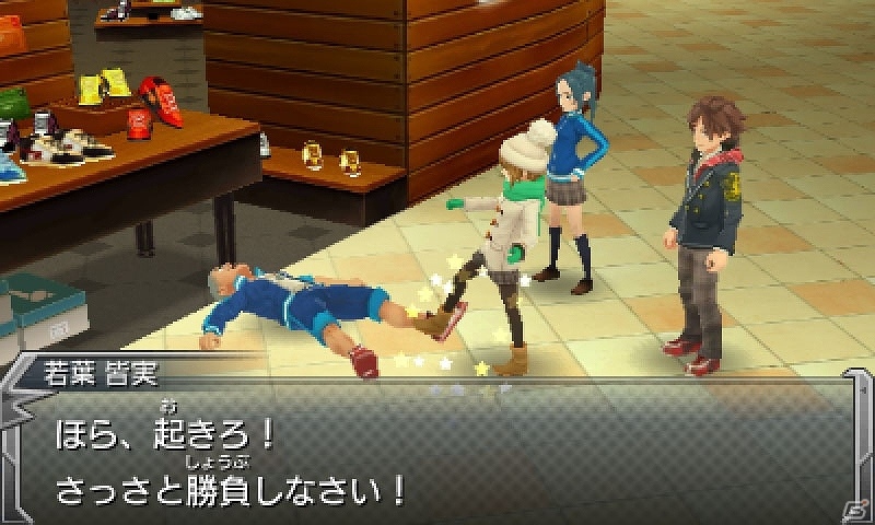 3DS「モンスターストライク」オリジナルモンスター「ビアンガ」が登場！すれちがい通信や協力プレイの詳細も公開の画像23