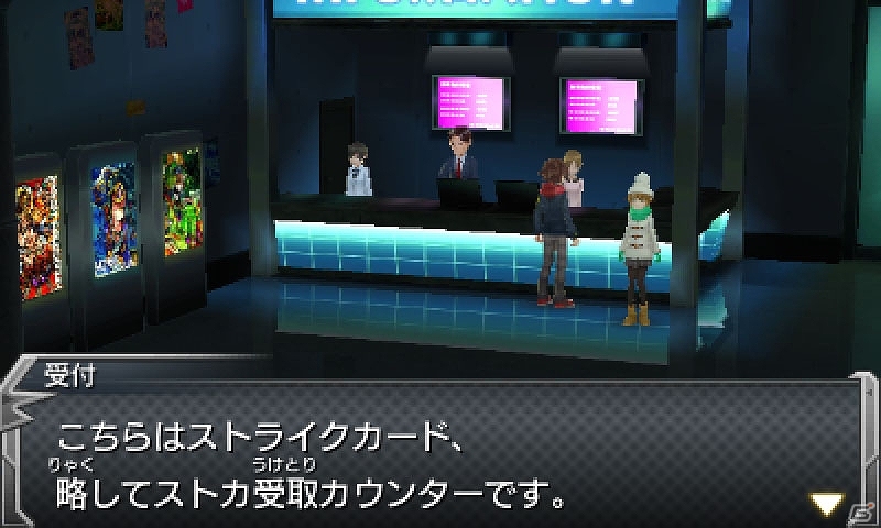 3DS「モンスターストライク」オリジナルモンスター「ビアンガ」が登場！すれちがい通信や協力プレイの詳細も公開の画像26