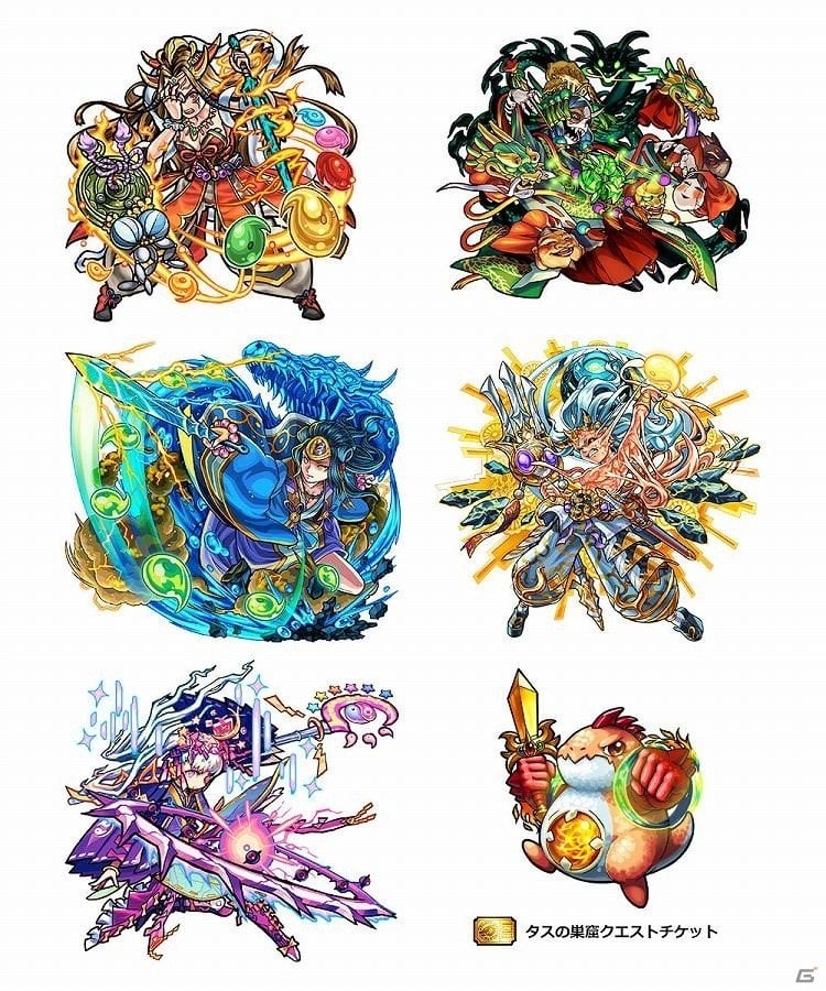 3DS「モンスターストライク」オリジナルモンスター「ビアンガ」が登場！すれちがい通信や協力プレイの詳細も公開の画像29
